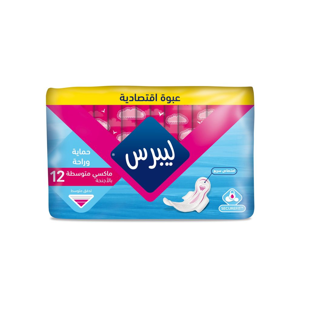 ماكس اقتصادية سوبر قياس (10) 1*60 - ليبرس - (ID: 1104)