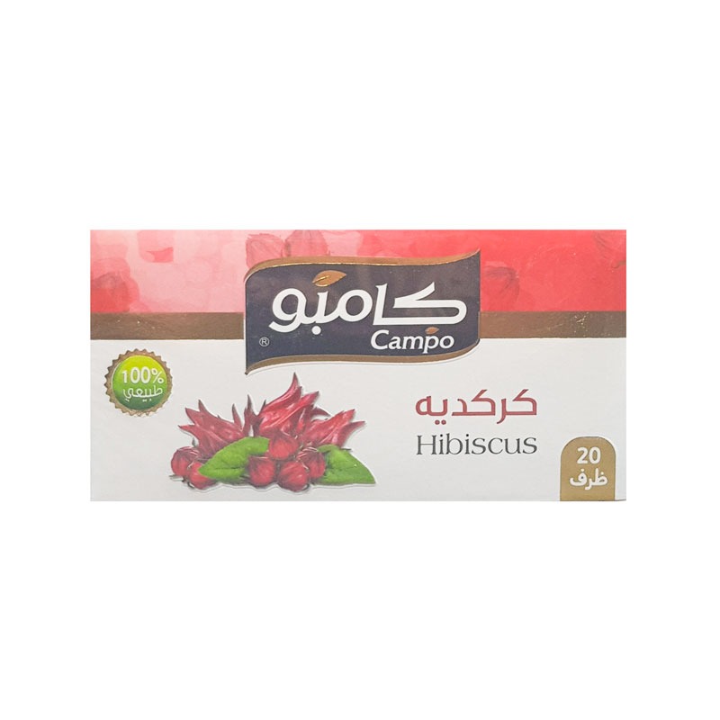 كركديه 20 ظرف 1*60 - كامبو - (ID: 1171)