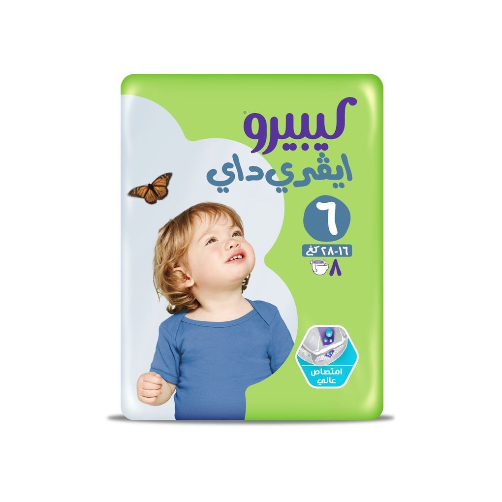 ايفري داي قياس (5) 1*6 - ليبرو - (ID: 1189)