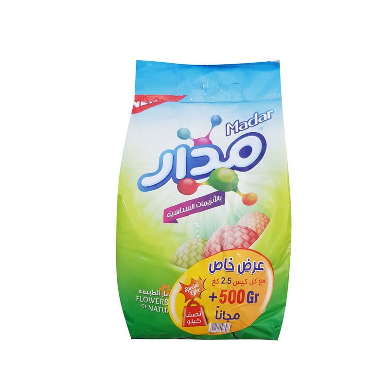 مسحوق الي 2500 + 500 غ مجانا أزهار الطبيعة (عرض خاص) 1*3 - مدار - (ID: 1459)