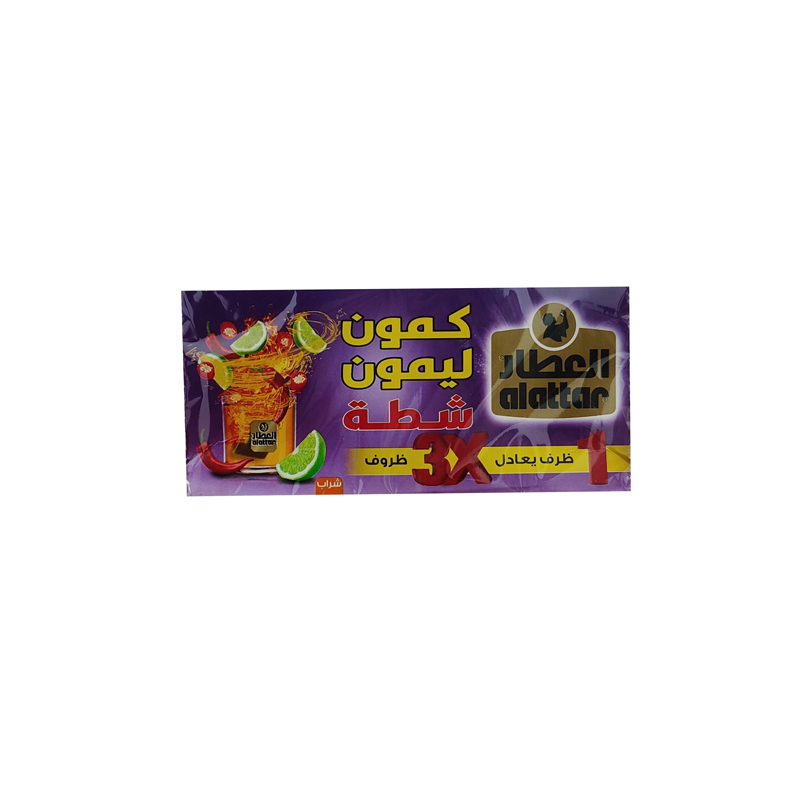 كمون وليمون شطة 20 ظرف 1*24 - العطار - (ID: 1605)
