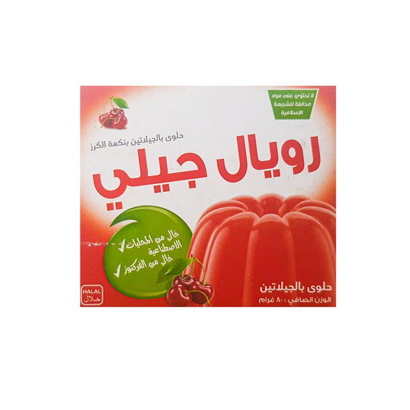 جيليه كرز 1*24 - رويال - (ID: 1672)