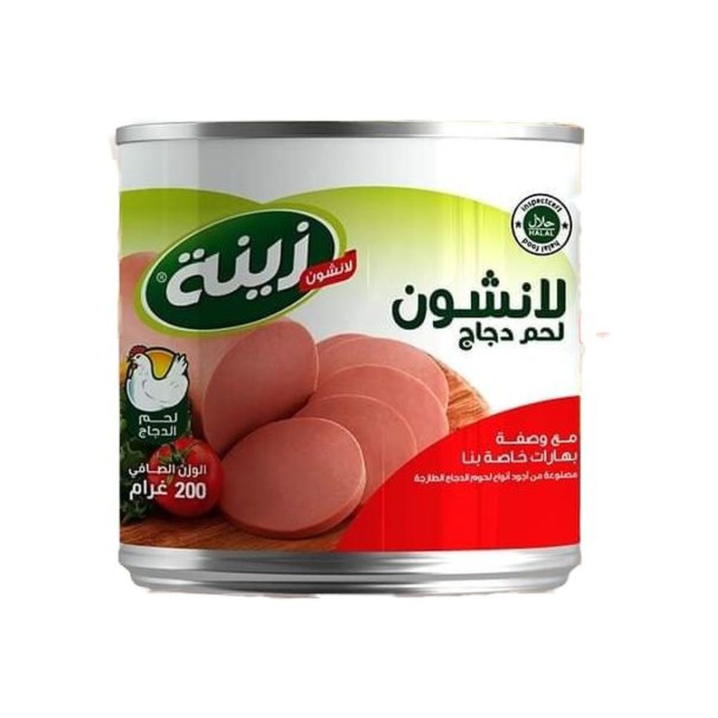 مرتديلا 200 غ 3+1 عرض 1*6 - زينة - (ID: 1712)