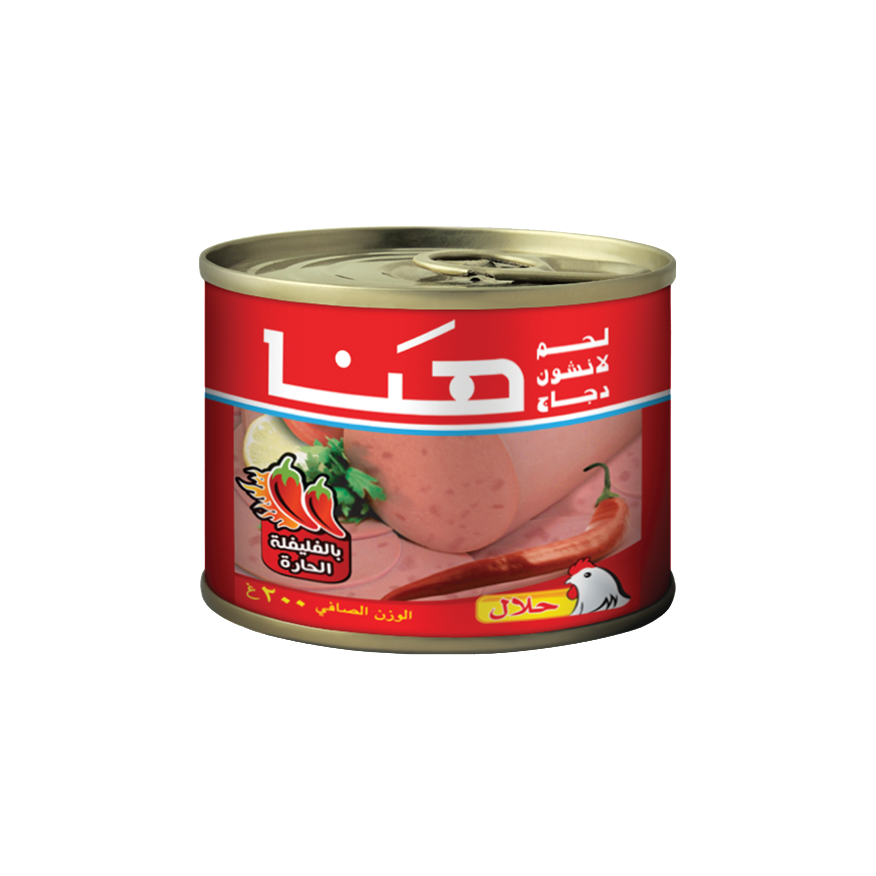 مرتديلا دجاج 200 غ حشوة فليفلة حارة 1*24 - هنا - (ID: 1717)