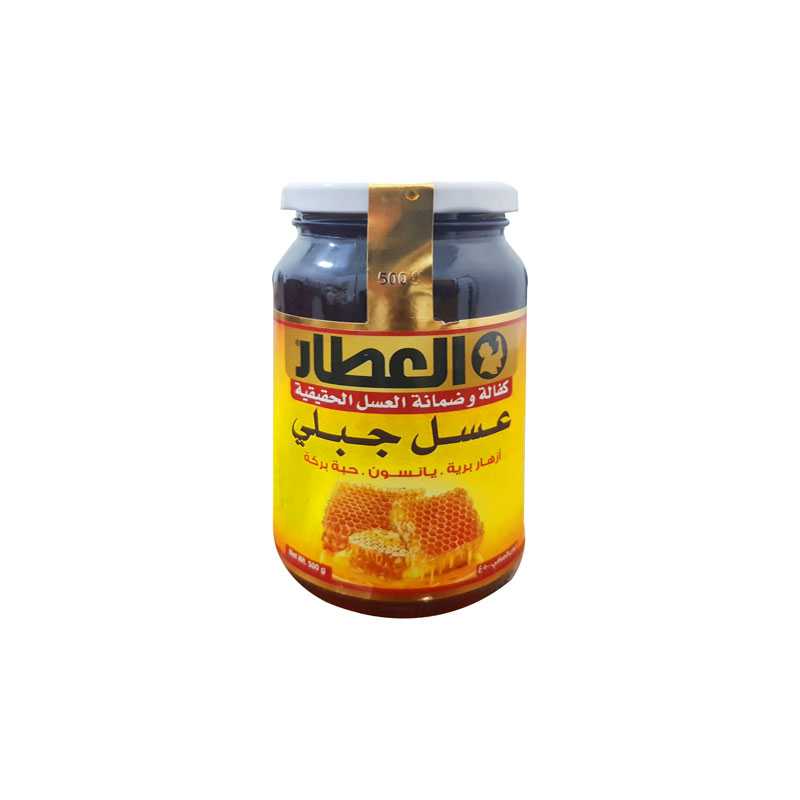 عسل جبلي 500غ 1*4 - العطار - (ID: 1763)