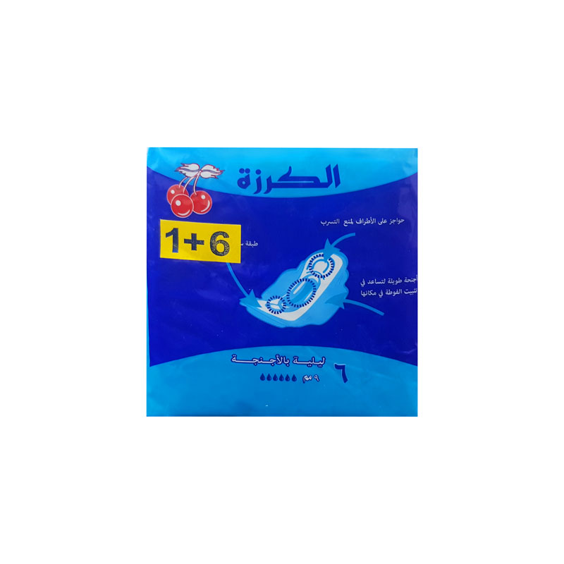 فوط نسائية أزرق 1*48 - الكرزة - (ID: 1798)