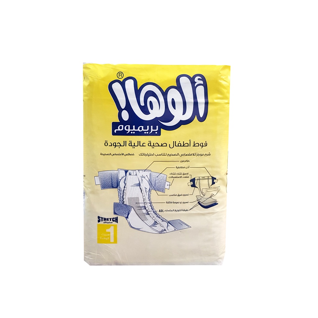 بريميوم دبل حديث الولادة قياس (1) (34 فوطة) 1*4 - الوها - (ID: 2179)
