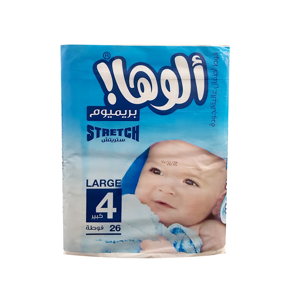 بريميوم دبل كبير قياس (4) (26 فوطة) 1*4 - الوها - (ID: 2182)