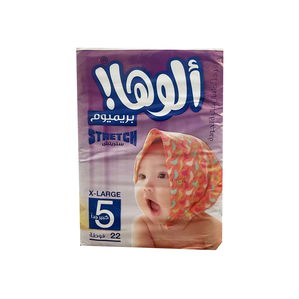 بريميوم دبل كبير جداً قياس (5) (22 فوطة) 1*4 - الوها - (ID: 2183)