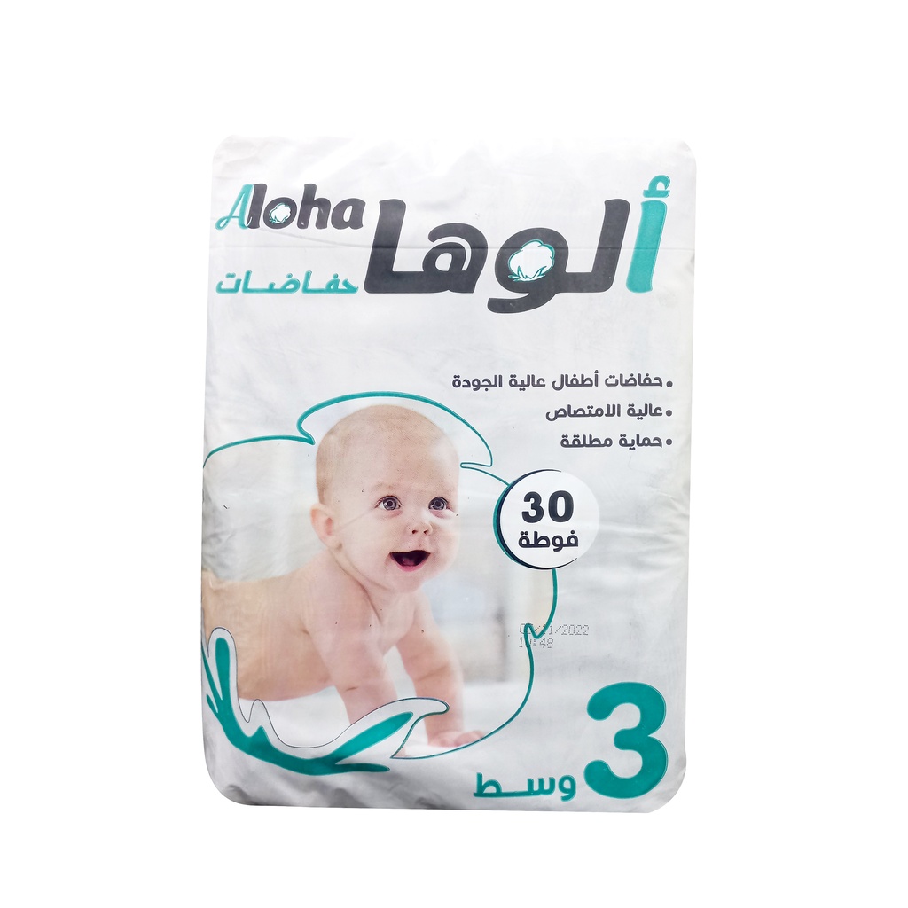 بيبي الوها دبل وسط قياس (3) 1*4 - الوها - (ID: 2199)