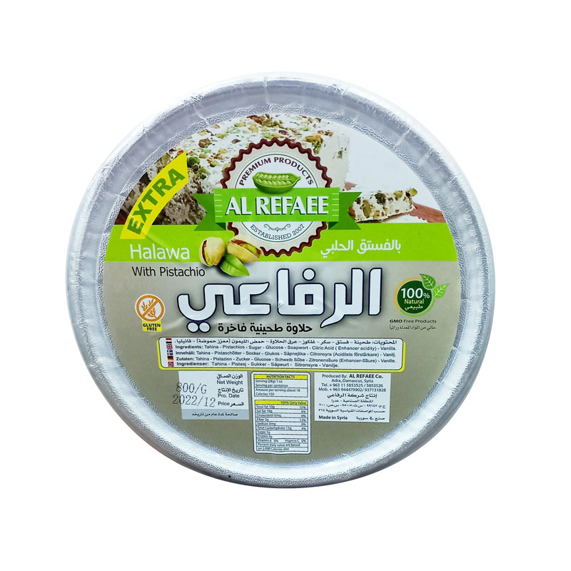 حلاوة فستق 800 غ 1*8 - الرفاعي - (ID: 2243)