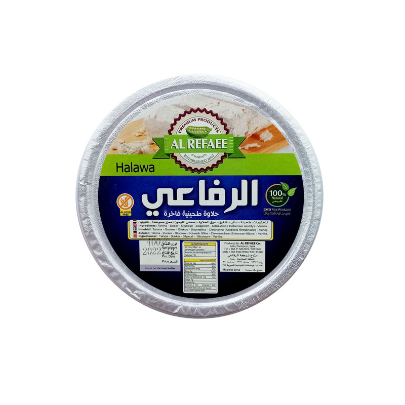 حلاوة سادة 400 غ 1*12 - الرفاعي - (ID: 2245)