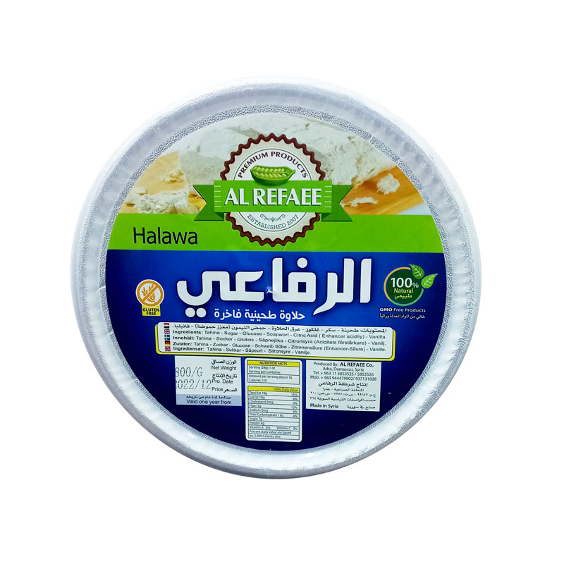 حلاوة سادة 800 غ 1*8 - الرفاعي - (ID: 2246)