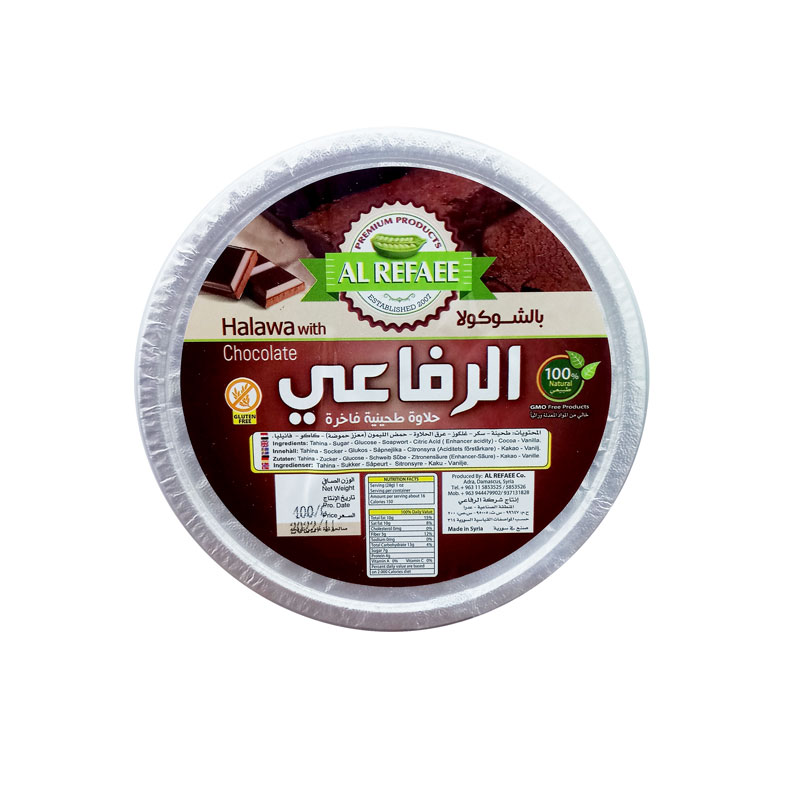حلاوة شوكولا 400 غ 1*12 - الرفاعي - (ID: 2247)