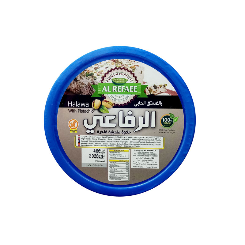 حلاوة أكسترا 800 غ 1*8 - الرفاعي - (ID: 2250)