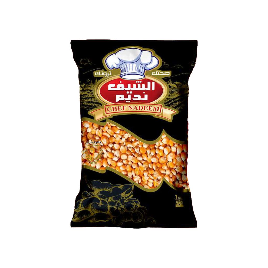ذرة بوشار 1 كغ 1*10 - الشيف نديم - (ID: 238)