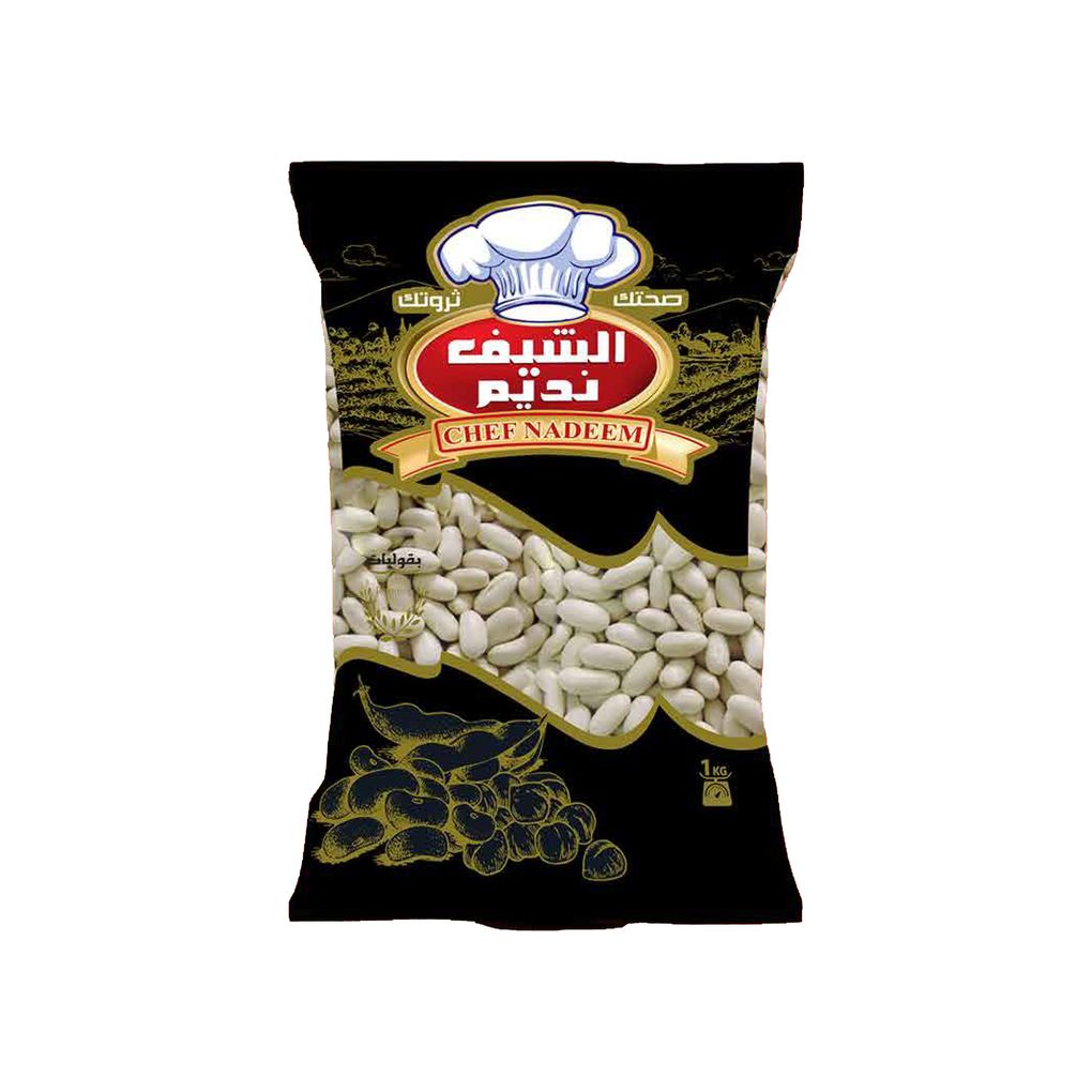 فاصولياء حب مصرية  1 كغ 1*10 - الشيف نديم - (ID: 241)