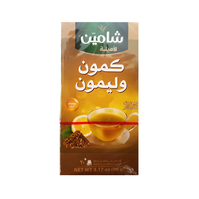 كمون وليمون 1*20 - شامين - (ID: 2479)