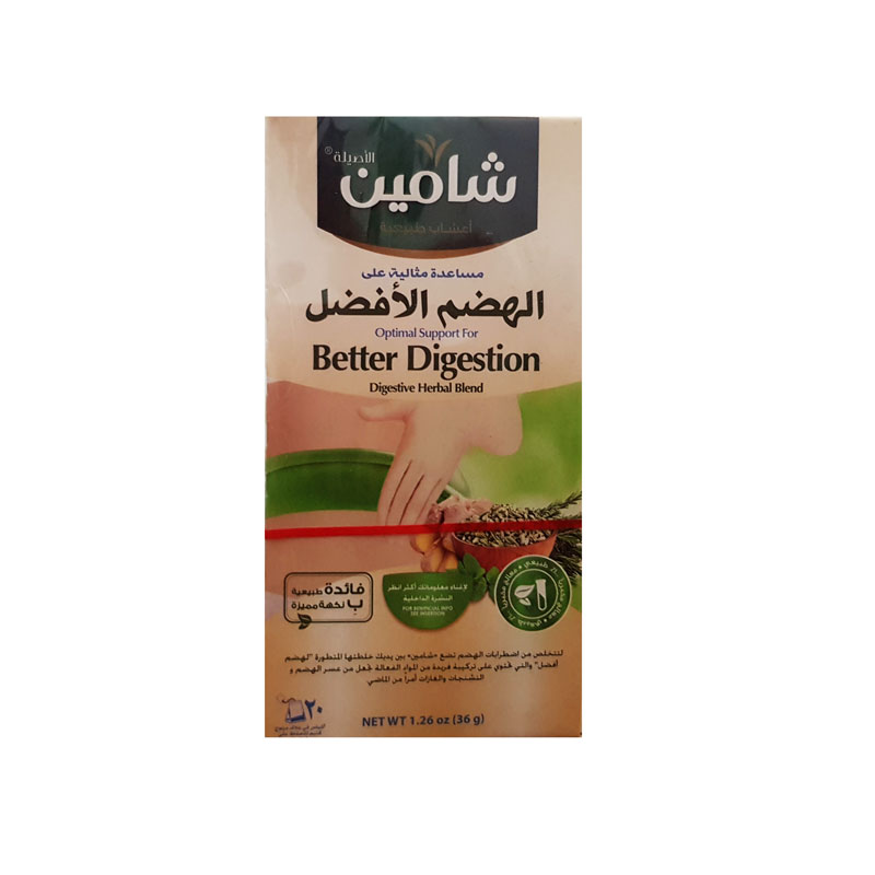 خلطة هضم افضل 1*20 - شامين - (ID: 2492)