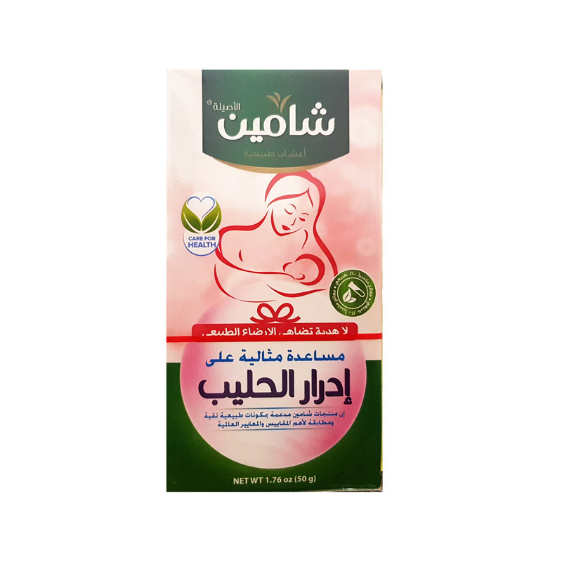 خلطة ادرار الحليب 1*20 - شامين - (ID: 2494)