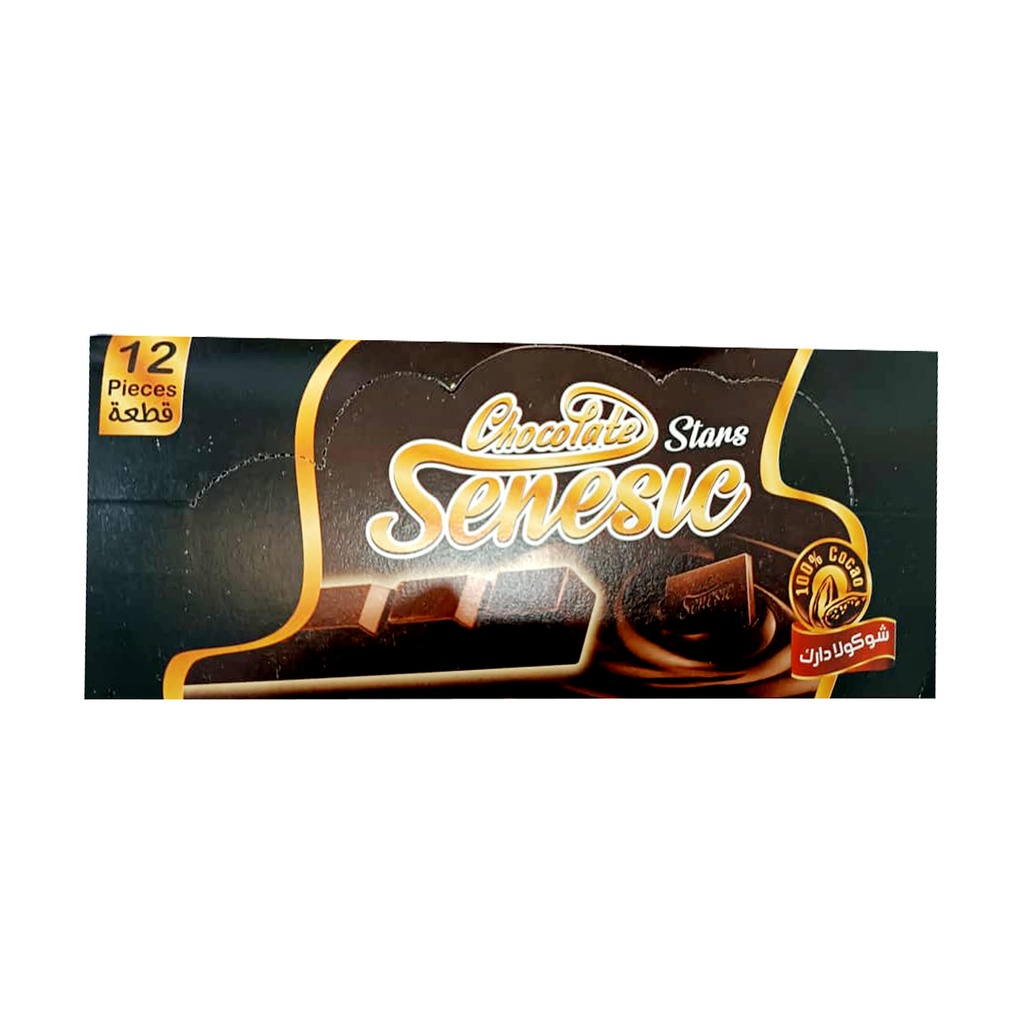 شوكولا طويلة 30 غ شوكولا دارك 12 قطعة 1*12 - سينيزيا - (ID: 2531)