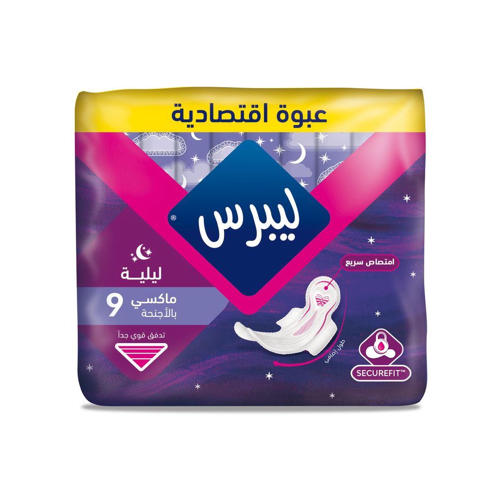 اقتصادية ليلية قياس (9) 1*60 - ليبرس - (ID: 431)