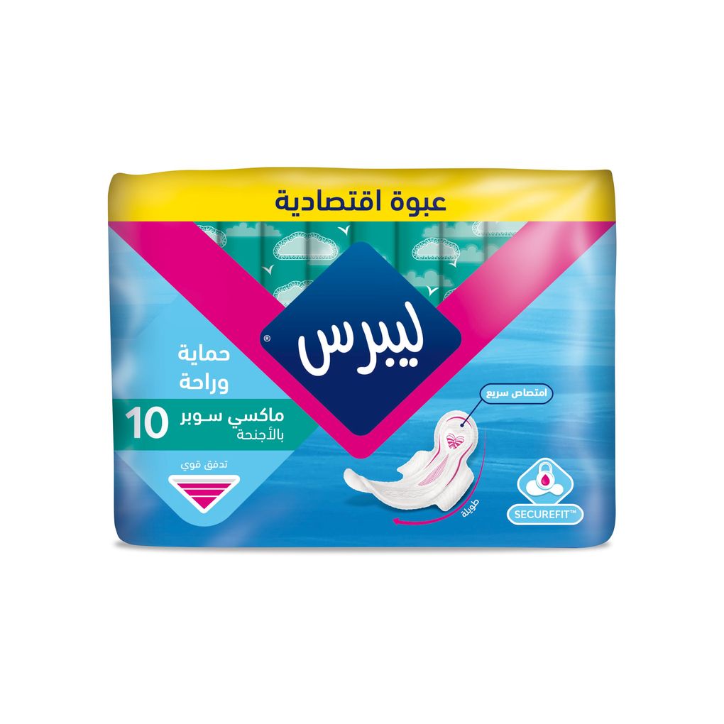اقتصادية سوبر قياس (10) 1*60 - ليبرس - (ID: 436)