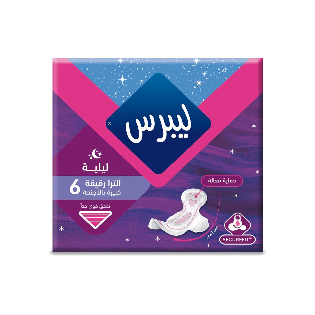 الترا ليلية قياس (6) 1*36 - ليبرس - (ID: 444)