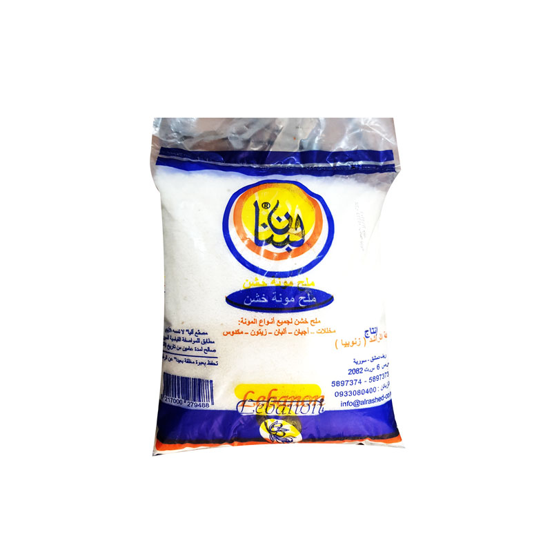 هدية - ملح 250 غ - لبنان - (ID: 6489)