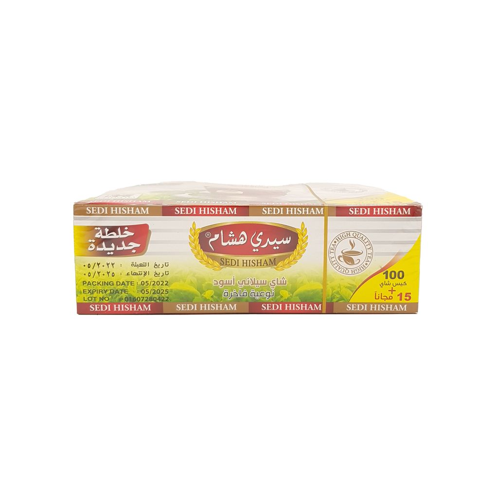 شاي اكسترا 25 ظرف 1*48 - سيدي هشام - (ID: 663)